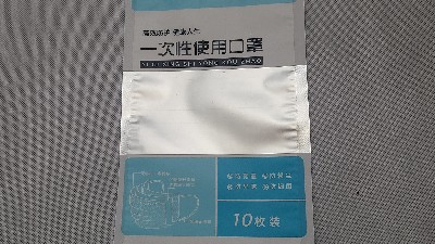 德遠小編提醒大家選一個合格的口罩包裝袋非常重要！??！