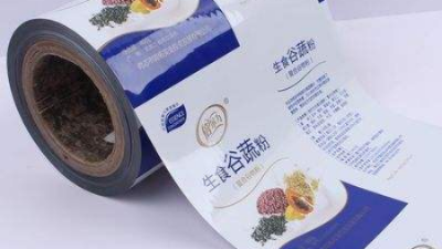 自動復(fù)合包裝卷膜常用的類型有哪些？