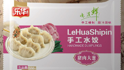 如何提高冷凍食品包裝袋對產(chǎn)品的保護？