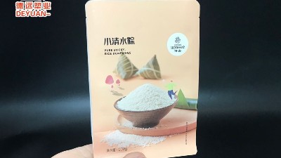 你了解粽子真空包裝袋的價(jià)格嗎？有點(diǎn)嚇人……