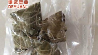 端午佳節(jié)｜粽子真空食品包裝袋不要用微波爐加熱