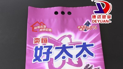 大家都知道塑料包裝袋漏氣該如何處理嗎？