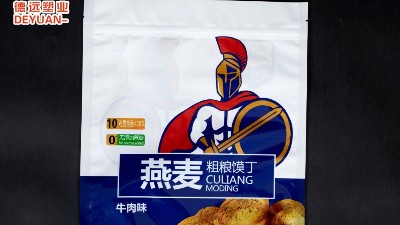 德遠小編偷偷告訴你食品包裝袋的光澤度不夠好的原因！