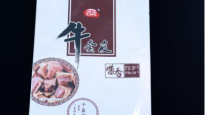 你知道什么樣的食品可以用到鋁箔食品包裝袋嗎？