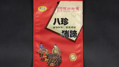 偷偷揭秘提升復(fù)合食品包裝袋熱封效果的五個(gè)小細(xì)節(jié)！