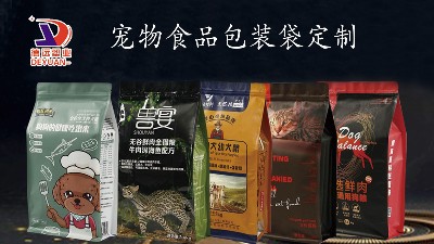 什么樣的寵物食品包裝袋更受歡迎？