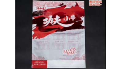 德遠(yuǎn)小編教您怎樣選擇冷凍食品包裝袋？