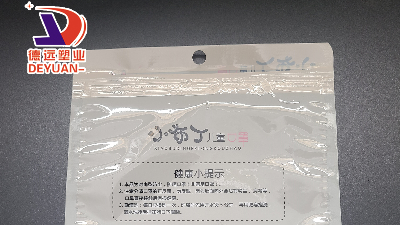 還在為尋找一次性口罩包裝袋廠家頭疼嗎？