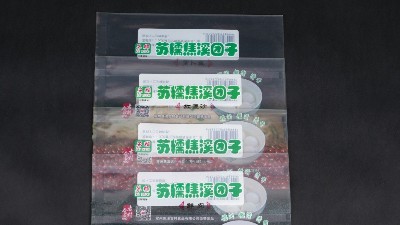 為了保護(hù)大自然生態(tài)環(huán)境，可降解塑料包裝袋開(kāi)始雄起了！