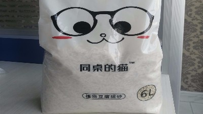 解析寵物食品包裝袋的完整性及優(yōu)點(diǎn)