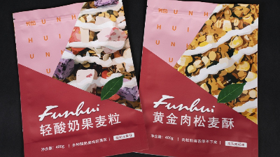 環(huán)保食品包裝袋和傳統(tǒng)塑料食品包裝袋相比，有哪些優(yōu)勢(shì)呢?