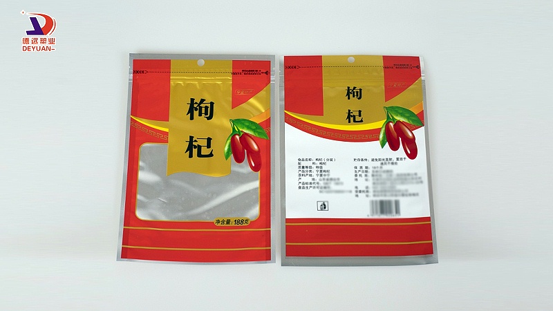 陰陽(yáng)食品包裝袋