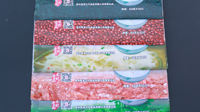 食品包裝用復(fù)合包裝袋？食品復(fù)合包裝袋8大指標(biāo)，你了解幾點(diǎn)？